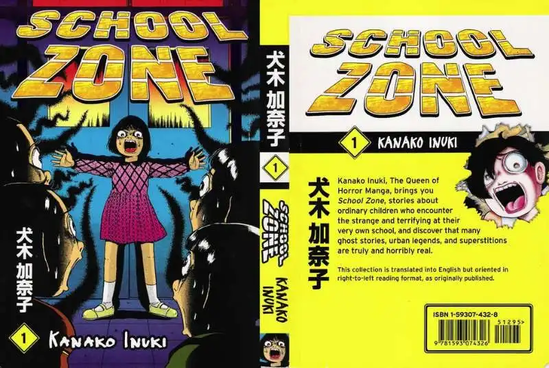 School Zone Chapter 1 1